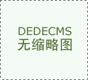 轻松应对分歧人员和部分的系统需