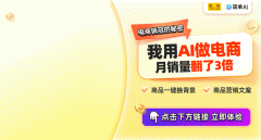 第三步：选择生成比例及生