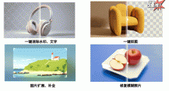 无论你是想展现一幅无瑕疵的